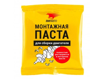 1425 паста монт для сборки двиг 50гр вмп авто 314083