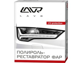 LN1468 полироль реставратор фар 20мл POLISH RESTORER HEADLIGHTS