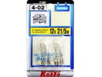 W21/5W P1891 автолампа 12V 5W 2шт в блистере KOITO