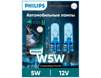 W5W 12961XVPB2 автолампа 12V B2 B2 2шт PHILIPS