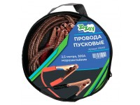 ZZ0302 провода прикуривания 300A 2.5м ZIZAY