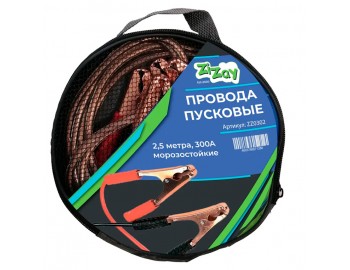 ZZ0302 провода прикуривания 300A 2.5м ZIZAY