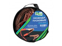 ZZ0303 провода прикуривания 400A 2.5м ZIZAY