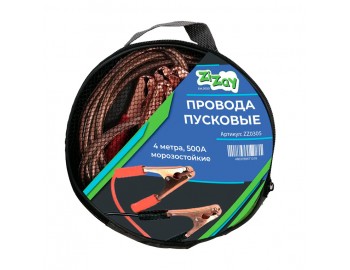 ZZ0305 провода прикуривания 500A 4м ZIZAY