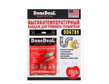 DD6789 бандаж высокотемп для ремонта глуш 101х5см DONEDEAL