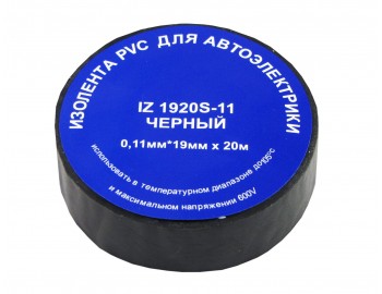 IZ1920S11 изолента TERMINATOR