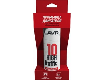 LN1009 промывка двиг 10мин HIGH TRAFFIC 320мл