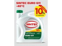 SINTEC G11 EURO 5.5кг антифриз зелён жидкость охл 800554 акция 10% в подарок