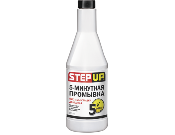 SP2200 промывка двиг 5 мин 355мл STEPUP 228973