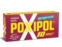 ST02201 холодная сварка 10мин14мл прозр POXIPOL 32171